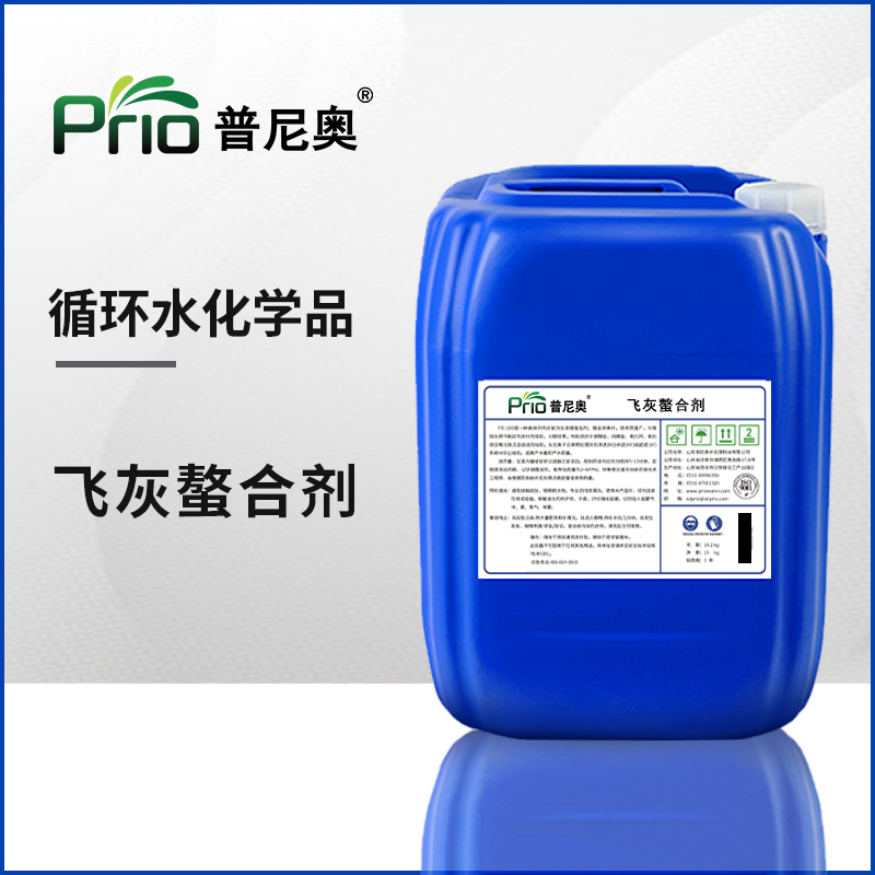 飛灰螯合劑N-40